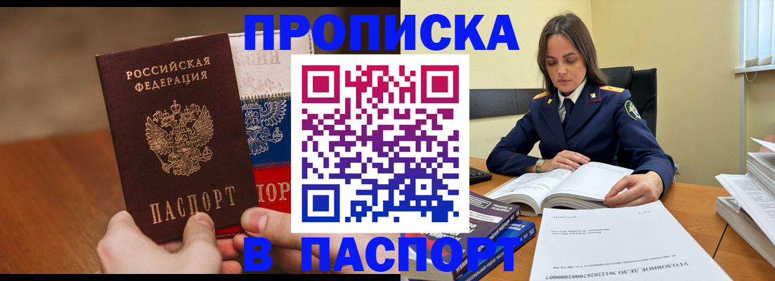 регистрация для школы в Вытегре